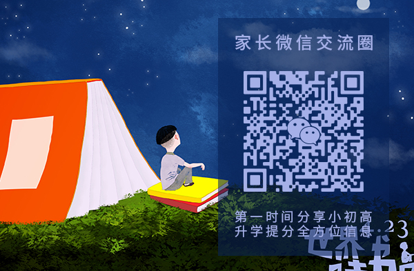 从不补课的学霸