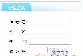 扬州中考成绩查询