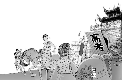 什么是补录:高考志愿被退档,滑档后的最后机会