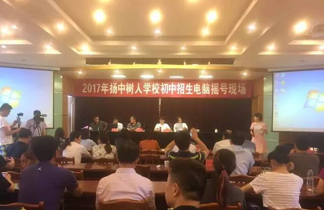 2017年扬州树人教育集团树人学校小学升学考试   初一新生录取结果