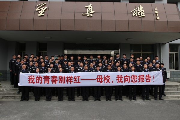 刚刚2017年江苏警官学院录取分数线     文理科、男女录取分数线公布