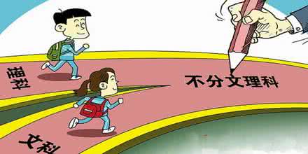2018年不同省份高考改革    新高考江苏有何变化