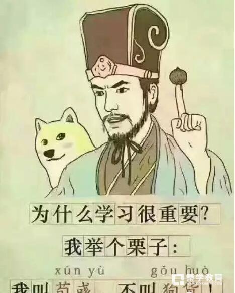 《大军师司马懿之军师联盟》告诉你的国学知识    历史剧中成语们背后的故事