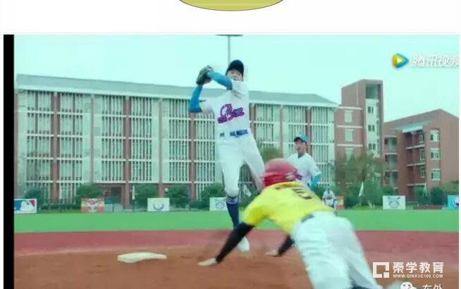 TFBOYS和东外MLB棒球学员同台飚戏     《我们的少年时代》在南京东山外国语学校取景 　