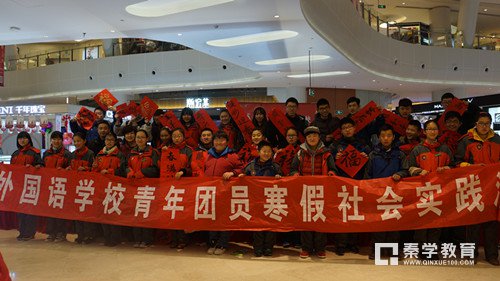 连云港外国语学校2017招生简章谁知道？连云港外国语学校校办刚刚发布招生简章