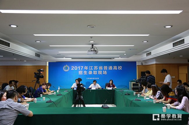 江苏省教育考试院公布2017年江苏省【理科一本】各院校录取分数线    南京大学双A387
