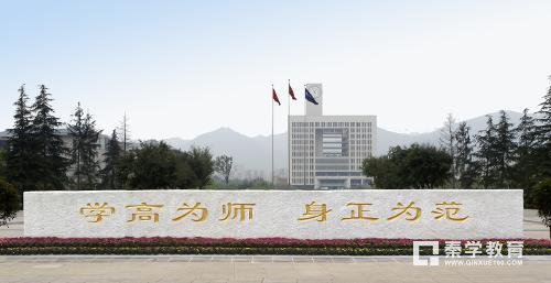 中国没有纯粹师范大学    教育部禁止师范大学去掉“师范”字样