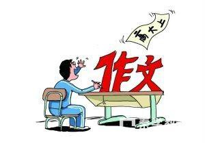 《考试大纲》2018年语文考试第一轮复习要求     高考语文科探究六种能力