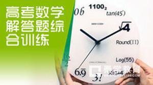 高考《考试大纲》针对数学的第一轮复习要点          2018年高考数学一轮如何复习？