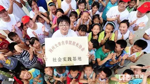 扬州大学农学院阳光协会会长李贝大别山支教十二年，中国好青年阳光协会成员