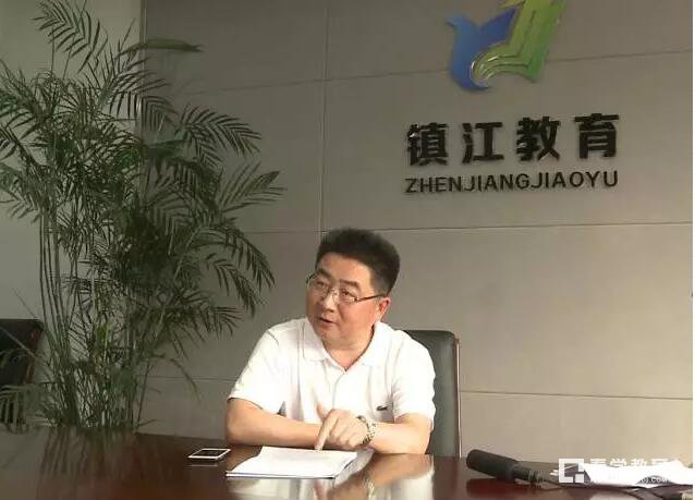   镇江教育以后是什么样子？镇江市教育局局长未来镇江教育将均衡发展