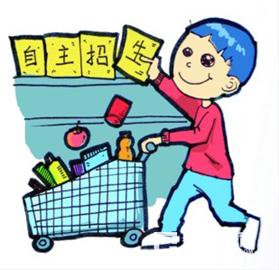 自主招生不知道这些事就别考了         自主招生要注意什么？
