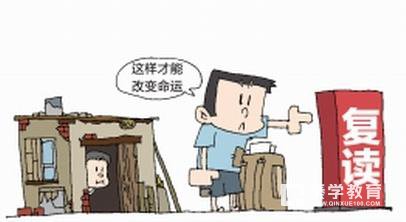 大学录取后不去了会被拉黑吗？被大学录取但是想去复读了