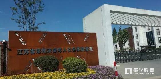 瓜洲中学暑期补课费天价     学校暑期夏令营其实是变相补课