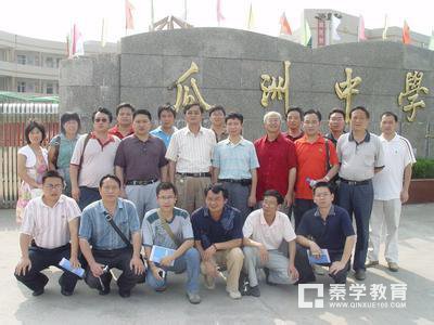 瓜洲中学暑期补课费天价     学校暑期夏令营其实是变相补课