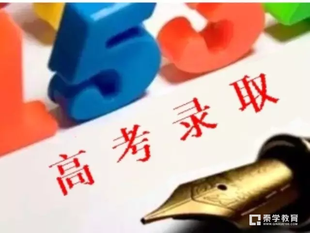 江苏2017文科二本征求平行院校出炉           征求平行院校志愿文科类最低分数线