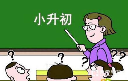 秦学教育江苏小学升学语文知识汇总     小学升学语文提分就在这个暑假