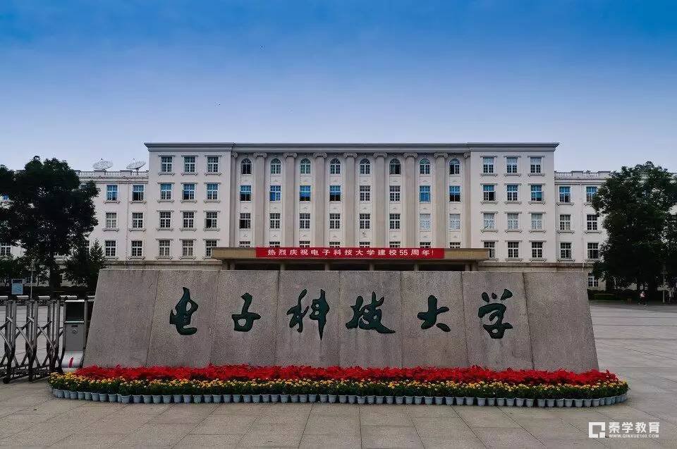 江苏秦学教育盘点985/211院校分校情况，优势专业和文凭