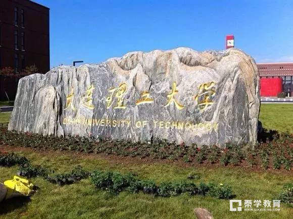 江苏秦学教育盘点985/211院校分校情况，优势专业和文凭