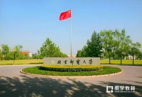 江苏秦学教育盘点985/211院校分校情况，优势专业和文凭
