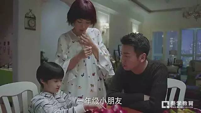    低年级孩子究竟要怎样教育？为人父母《我的前半生》且看且学习