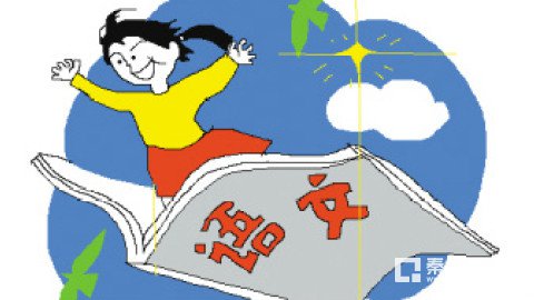 　2018年高考时政关注三大点　秦学教育江苏2018高考大体走向
