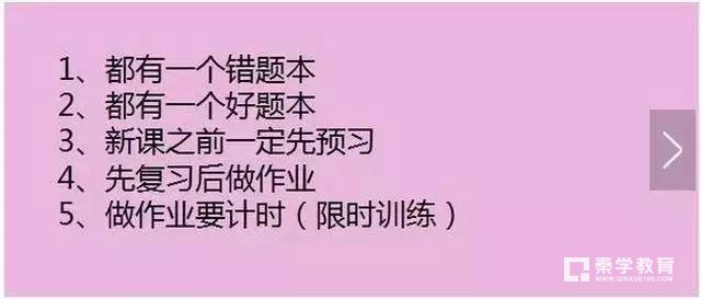 为什么说衡中学生都是学霸?为什么衡水中学每个孩子都能上重点大学？