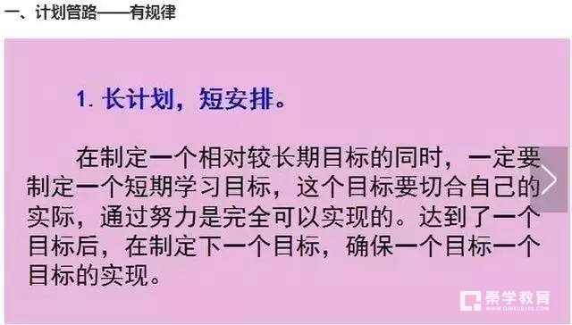 为什么说衡中学生都是学霸?为什么衡水中学每个孩子都能上重点大学？