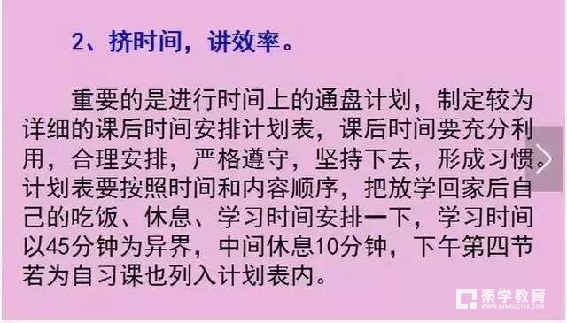 为什么说衡中学生都是学霸?为什么衡水中学每个孩子都能上重点大学？