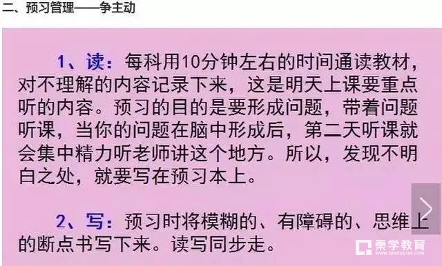 为什么说衡中学生都是学霸?为什么衡水中学每个孩子都能上重点大学？