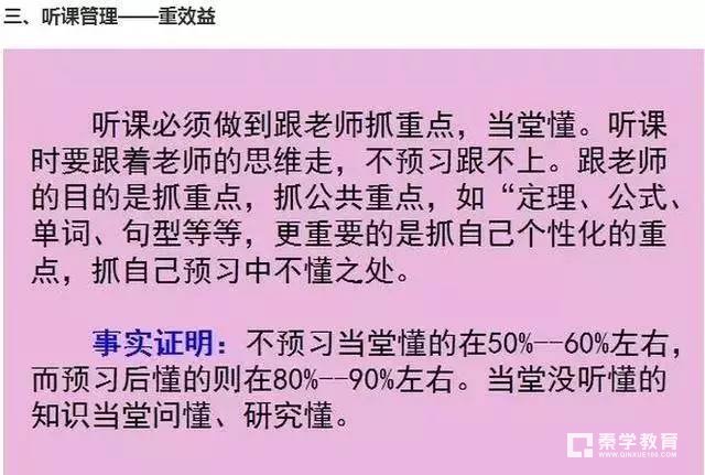 为什么说衡中学生都是学霸?为什么衡水中学每个孩子都能上重点大学？