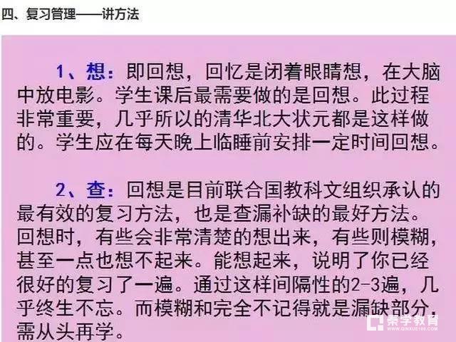 为什么说衡中学生都是学霸?为什么衡水中学每个孩子都能上重点大学？