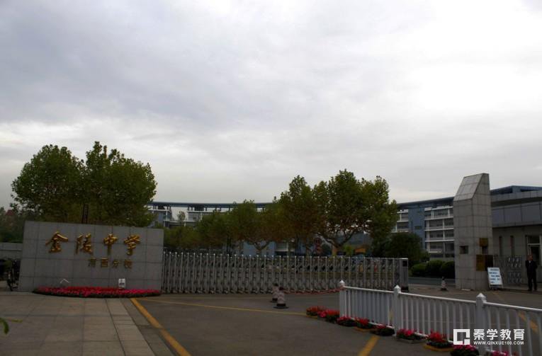 金陵中学河西分校高一学生签约清华,清华大学提前录取需要什么条件?