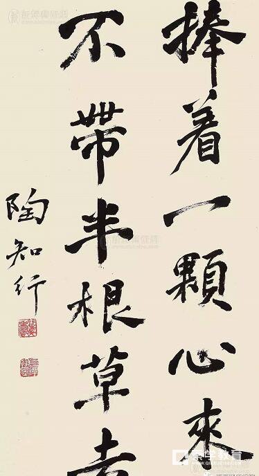 南京晓庄实验乡村师范-纪念陶行知先生与南京晓庄之缘