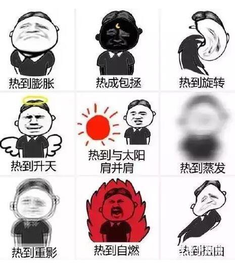 高温天气正确的作息必不可少，高温天气的正确作息时间表示什么？