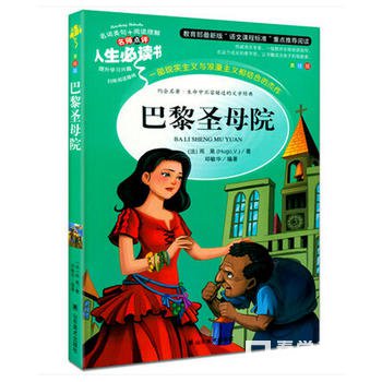 初中必读选读读物全在这，初中这些书你都读过吗？