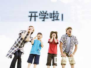 扬州家长抱怨上普通高中太难了      为什么地区分数线相差甚远？