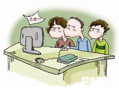 江苏高考考生填报志愿应该参考那你写资料？江苏考生快来围观