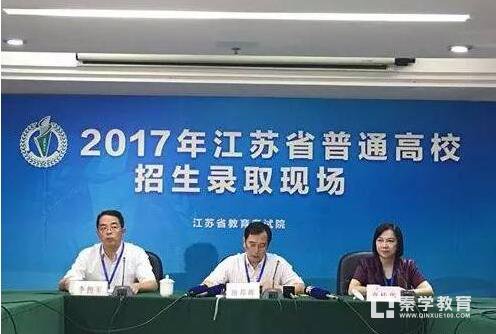 铁道警察学院公安类及“定制村官”等部分院校招生说明