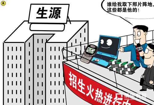 高职（专科）院校院校注册入学计划最新消息