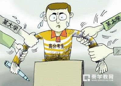 自主招生名校的王牌专业有哪些