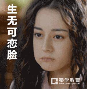 上大学是想上课就上课，谈谈恋爱之类吗？