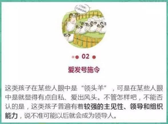 　　小编经常会在公共场合看到小孩子被家长扇耳光或者大妈的现象，说实话小编非常讨厌这样的做法，因为小编觉得处在成长期的孩子父母不应该用这样的教育方式。但是小编只是外人也没办法上前制止，所以小编写下这篇文章。  成长期孩子话痨等不一定是会毛病，有可能是智商的表现 　　小孩子成长期的任何举动不一定就是孩子的坏毛病，有一份数据表示孩子成长期的举动很大一部分是孩子天性使然，是孩子智商的另一种表现，所以父母还是不要轻易有意的限制孩子的发展。  　　在成长初期，不少家长在发觉自家孩子太闹腾，经常说话说个不停，是大家眼中的“话痨”时，总会误认为是好动、没耐心等坏毛病。实际上，这些特质都暗示这孩子的智商可能相对较高。在幼年阶段，孩子的思维较为简单，想到什么就直接表达出来了，但是家长有没有想过，如果一个孩子没那多想法，他会急于表达吗?  　　所以在遇到这种情况时，家长要合理规划，不能一味误认为是坏毛病，而是要在有条理、能克制的基础上鼓励孩子表达想法。     成长期孩子话痨等不一定是会毛病，有可能是智商的表现 成长期孩子话痨等不一定是会毛病，有可能是智商的表现