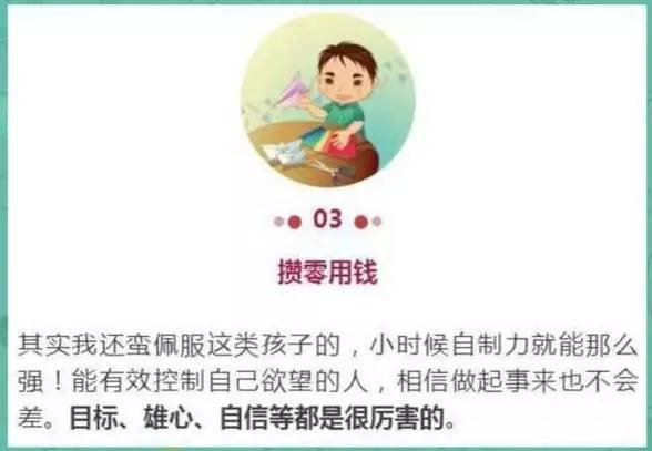 　　小编经常会在公共场合看到小孩子被家长扇耳光或者大妈的现象，说实话小编非常讨厌这样的做法，因为小编觉得处在成长期的孩子父母不应该用这样的教育方式。但是小编只是外人也没办法上前制止，所以小编写下这篇文章。  成长期孩子话痨等不一定是会毛病，有可能是智商的表现 　　小孩子成长期的任何举动不一定就是孩子的坏毛病，有一份数据表示孩子成长期的举动很大一部分是孩子天性使然，是孩子智商的另一种表现，所以父母还是不要轻易有意的限制孩子的发展。  　　在成长初期，不少家长在发觉自家孩子太闹腾，经常说话说个不停，是大家眼中的“话痨”时，总会误认为是好动、没耐心等坏毛病。实际上，这些特质都暗示这孩子的智商可能相对较高。在幼年阶段，孩子的思维较为简单，想到什么就直接表达出来了，但是家长有没有想过，如果一个孩子没那多想法，他会急于表达吗?  　　所以在遇到这种情况时，家长要合理规划，不能一味误认为是坏毛病，而是要在有条理、能克制的基础上鼓励孩子表达想法。     成长期孩子话痨等不一定是会毛病，有可能是智商的表现 成长期孩子话痨等不一定是会毛病，有可能是智商的表现