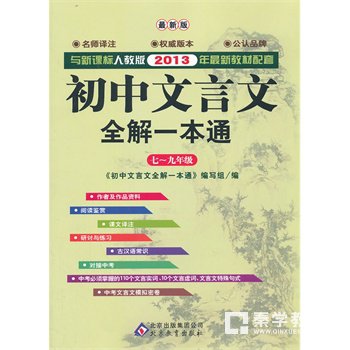 文言文原来这么好背,按照这些文言文虚词背诵起来很简单