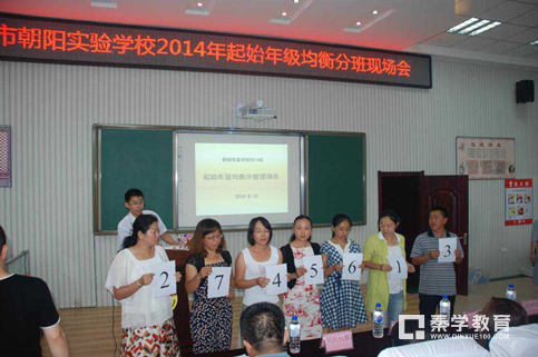 南京新初一分层考试“时间通知，学校分班政策