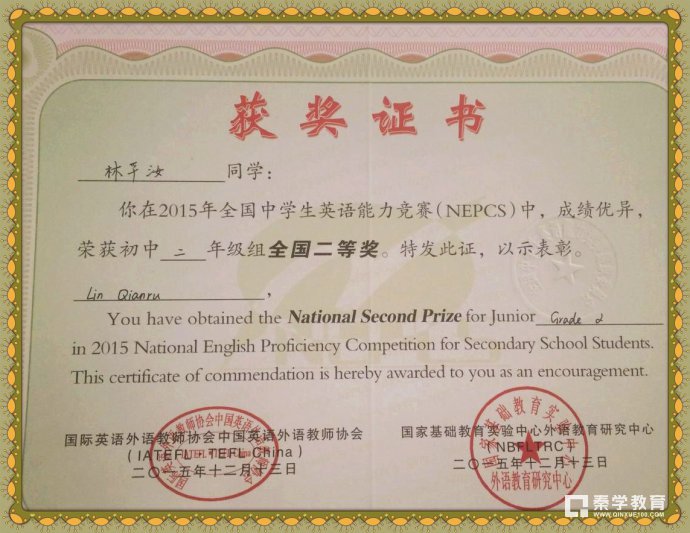　秦学教育江苏自主招生关于文科2017NEPCS报名答疑，快来围观！