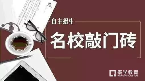 2017年信息奥赛实力最强的省份是哪个省?奖牌榜告诉你