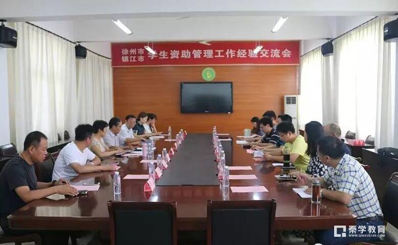 徐州学生资助政策看过来，2017年徐州孩子将享受以下资助政策