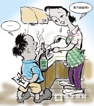 妈妈的消费观直接影响孩子的未来，妈妈会花钱是整个家的福气